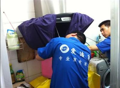 爱洁家家电清洗 专业空调清洗服务的领航者