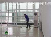 北京专业保洁服务 物管品质的核心竞争力
