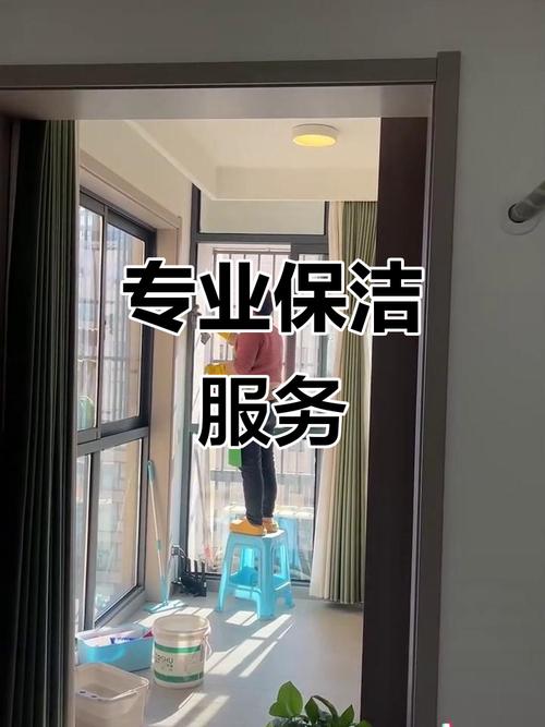 彩金家政 专业保洁快速上门，深度清洁一网打尽